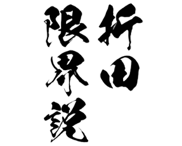 597777903