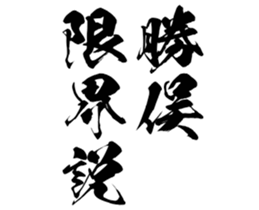 597782703