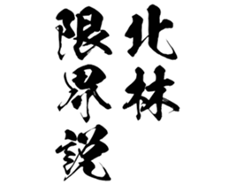 597782975