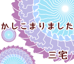 59779011