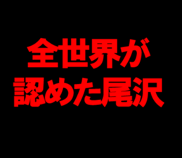 597790483