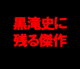 597790608