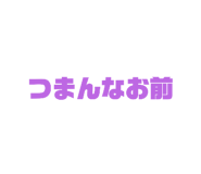 597820770