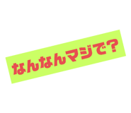 597820772