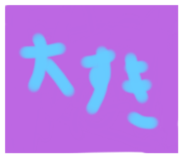597823913
