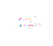 597838654