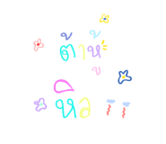 597838660
