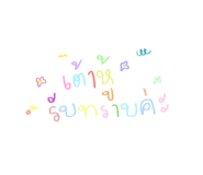 597838661