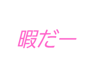 597848237