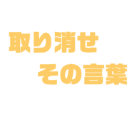 597848245