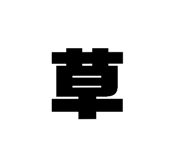 597848251