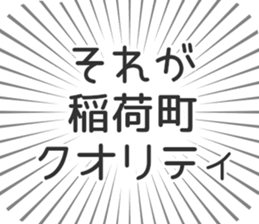 597866857