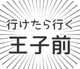 597866883