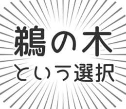 597866981