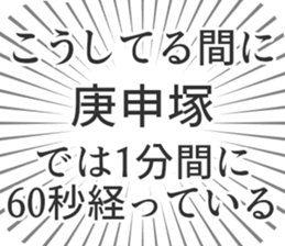 597868049