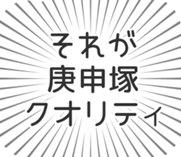 597868057