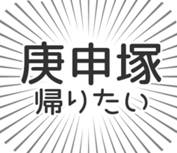 597868069