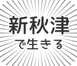 597868112