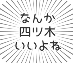 597868254