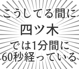 597868257
