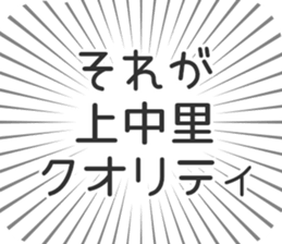 597868585