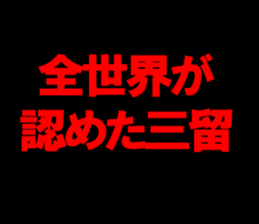 597880491