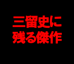 597880496