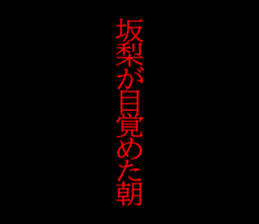 597883417