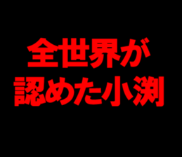 597884811