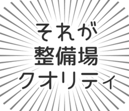 597886585