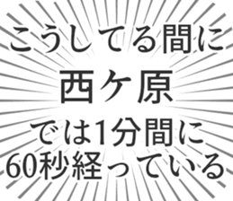 597886857