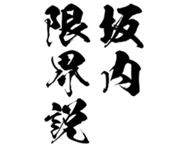 597891007