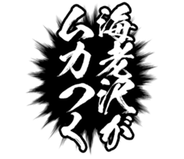 597892311