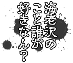 597892314