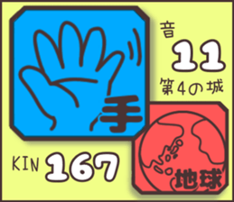 597920372