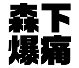 597922783