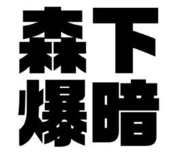 597922785