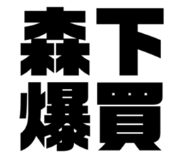 597922804