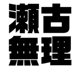 597923369