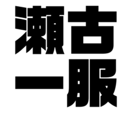 597923387