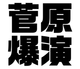 597924117