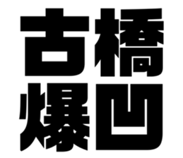 597924234