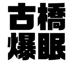 597924243
