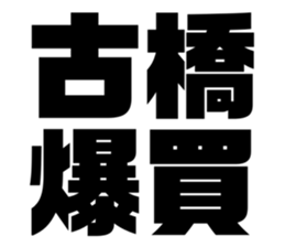 597924244