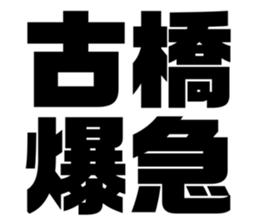 597924247
