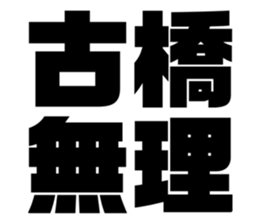 597924473