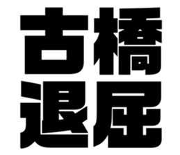 597924474