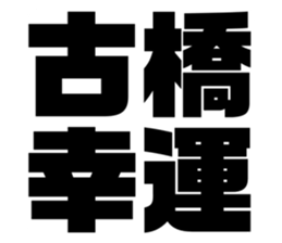 597924483