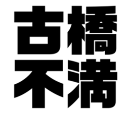597924500
