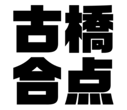 597924501
